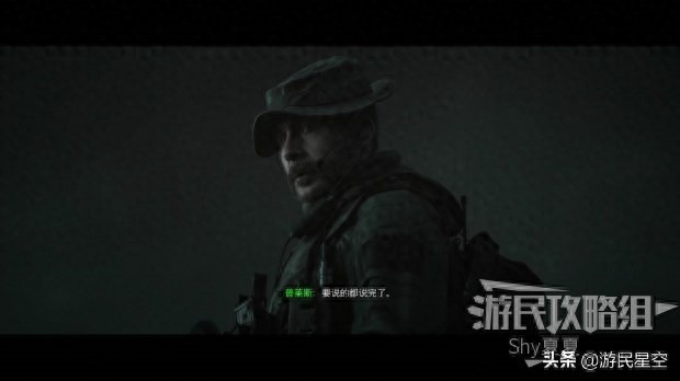 使命召唤16皮卡迪利篇图文攻略详解