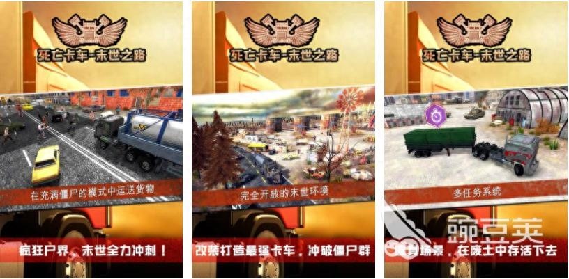 模拟驾驶游戏推荐，真实驾驶体验的手机游戏下载 2025版
