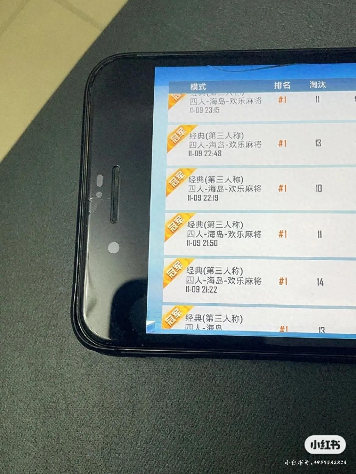 和平精英，轻松攻略秘籍，游戏进阶更简单！