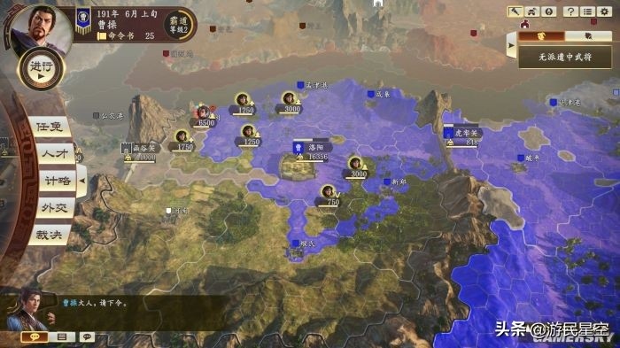 三国志14评测，从点到面的全面进化，获游民网8.8分高度评价